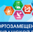 В Санкт-Петербурге пройдет выставка в рамках Дней Чувашской Республики - Порецкие вести