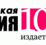 «Советской Чувашии» – 100 лет - Порецкие вести