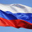«Многонациональная Чувашия под флагом России» - онлайн-выставка ко Дню Государственного флага Российской Федерации - Порецкие вести