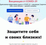 Запись на вакцинацию от коронавируса через госуслуги в Чувашии работает в штатном режиме - Порецкие вести