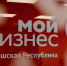 В Порецком районе пройдет День малого и среднего предпринимательства - Порецкие вести