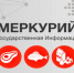 Работает система «Меркурий». В Чувашии Россельхознадзор выявил 10 «фантомов» - Порецкие вести