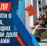 15 февраля исполняется 33 года со дня вывода советских войск из Афганистана - Порецкие вести