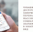 Чувашия досрочно завершает перевод массовых социально значимых услуг в электронный вид - Порецкие вести