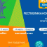 Открыт прием заявок на республиканский конкурс по креативному Scratch-программированию, приуроченный к Году выдающихся земляков - Порецкие вести