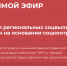 Анонс_Минтруд.png - Порецкие вести