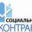 С начала года с малоимущими гражданами заключено 244 новых социальных контрактов - Порецкие вести