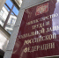Горячие линии Роструда перешли на усиленный режим работы - Порецкие вести