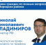 Состоится прием граждан - Порецкие вести