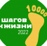 Жителей Чувашии приглашают принять участие в Всероссийской акции «10 000 шагов к жизни» - Порецкие вести