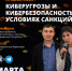 На вопросы жителей о кибербезопасности ответит Кристина Майнина - Порецкие вести