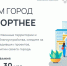 Проводится рейтинговое голосование по выбору объектов благоустройства на 2023 год - Порецкие вести