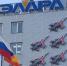«ЭЛАРА» разработает импортонезависимое ПО для промышленности - Порецкие вести