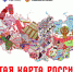 Проект «Вышитая карта России» будет выдвинута на соискание Государственной премии Российской Федерации - Порецкие вести