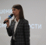 Кристина Майнина: "цифра" поможет промышленности - Порецкие вести
