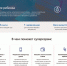 Приглашаем родителей на оформление свидетельства о рождении через суперсервис на Госуслугах - Порецкие вести