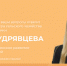 22 сентября в прямом эфире обсудят реализацию госпрограммы «Комплексное развитие сельских территорий» в Чувашии - Порецкие вести