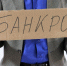 Росреестр разъясняет: Банкрот не может продать свою квартиру - Порецкий район