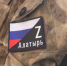 Более 123 млн рублей собрали в Чувашии для поддержки участников СВО - Порецкие вести