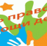 Сегодня в Чувашии проводится Всероссийский день правовой помощи детям - Порецкие вести
