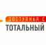 Приглашаем принять участие в Тотальном тесте «Доступная среда» - Порецкие вести