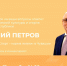 Прямой эфир на тему: «Реализация федерального проекта «Спорт – норма жизни» в Чувашии» - Порецкие вести