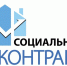 О государственной поддержке на основании социального контракта - Порецкий район