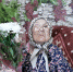 Долгожительница из села Порецкое Наталья Григорьевна Байкова отметила 95-летний юбилей - Порецкий район
