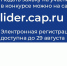 Стартовал республиканский конкурс «Управленческая команда» - Порецкий район