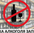 Вниманию руководителей торговых предприятий, индивидуальных предпринимателей и жителей Порецкого муниципального округа! - Порецкий район