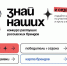 Бизнес Чувашии может заявить о местных брендах - Порецкий район