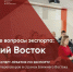 Предпринимателям расскажут о тонкостях работы с партнерами из стран Ближнего Востока - Порецкий район