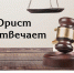 12 июля приглашаем на информационно-просветительское мероприятие для семей с детьми «Час вопросов и ответов» - Порецкий район