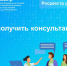 Как получить консультацию по оформлению недвижимости? - Порецкий район