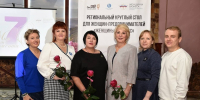 Женщины бизнеса соберутся в Цивильске - Порецкий район