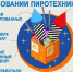 Чтобы не допустить печального исхода праздника, стоит знать основные правила безопасности при использовании пиротехники - Порецкий район