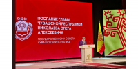 Делегация Порецкого муниципального округа приняла участие в оглашении ежегодного Послания Главы Чувашии Олега Николаева - Порецкий район