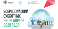 Чувашия присоединяется ко Всероссийскому субботнику на благоустроенных по нацпроекту территориях - Порецкий район