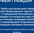 Управляющий Отделением СФР по Чувашии Валерий Николаев проведет приём граждан по вопросам мер социальной поддержки семьям, имеющим детей - Порецкий район