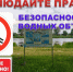 Напоминаем, что купание в не оборудованных местах для купания запрещено и опасно для жизни - Порецкий район